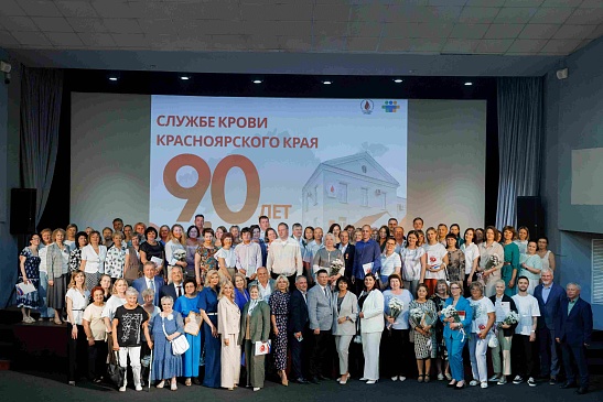 Партнерство во имя жизни: Красноярский филиал «СОГАЗ-Мед» поздравил Службу крови с 90-летием, новости, пресс-релизы, статьи, «СОГАЗ-Мед», омс